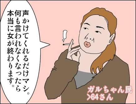 「何回目のデートでHする」問題に決着！ちょうどいい頃合いは…