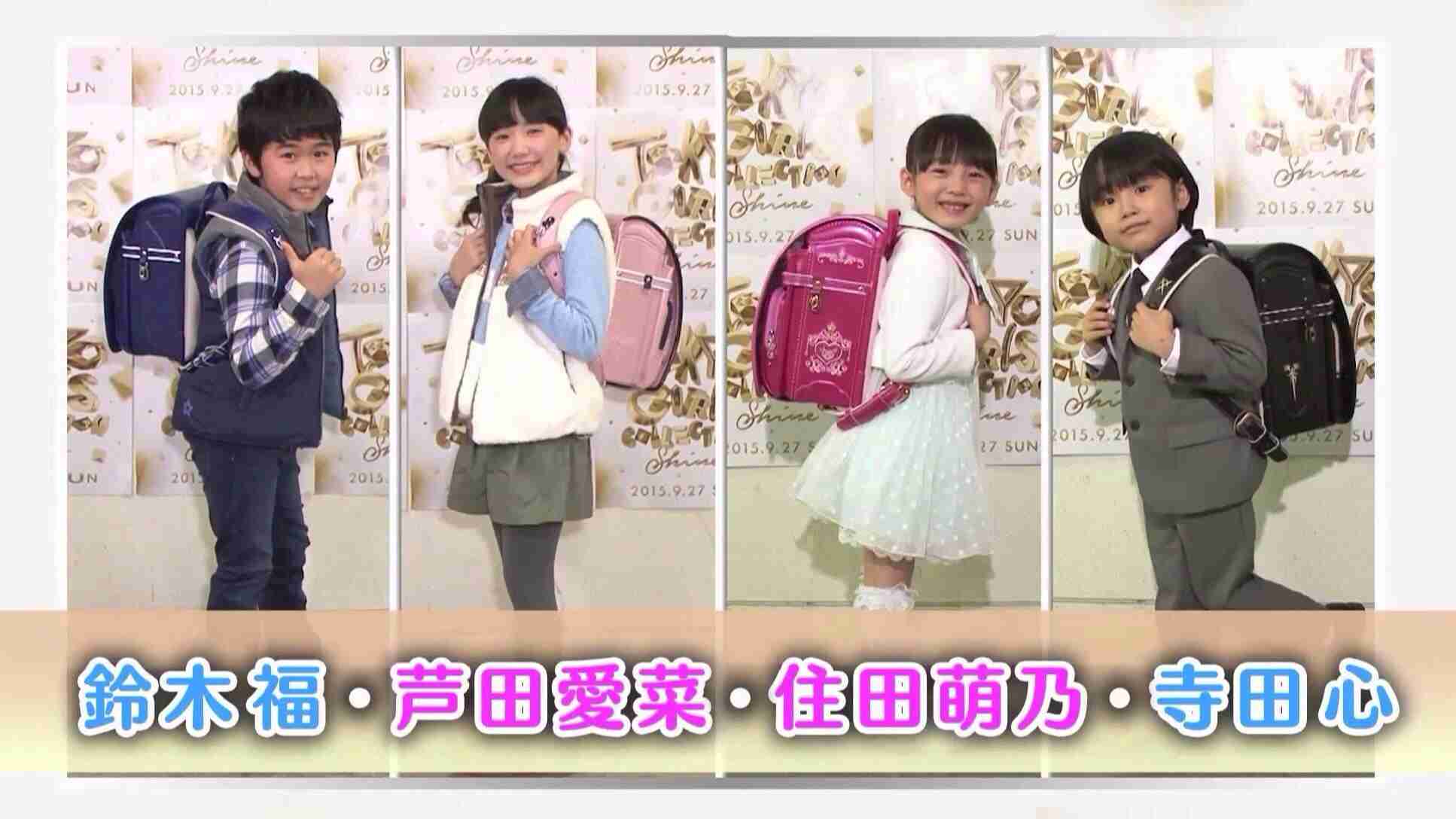 芦田愛菜ちゃん、初セーラー服!役では1歳上の中学生に