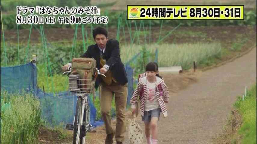 芦田愛菜ちゃん、初セーラー服!役では1歳上の中学生に
