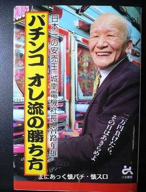 もう過去の人だけど印象に残っている有名人