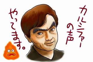 もう過去の人だけど印象に残っている有名人