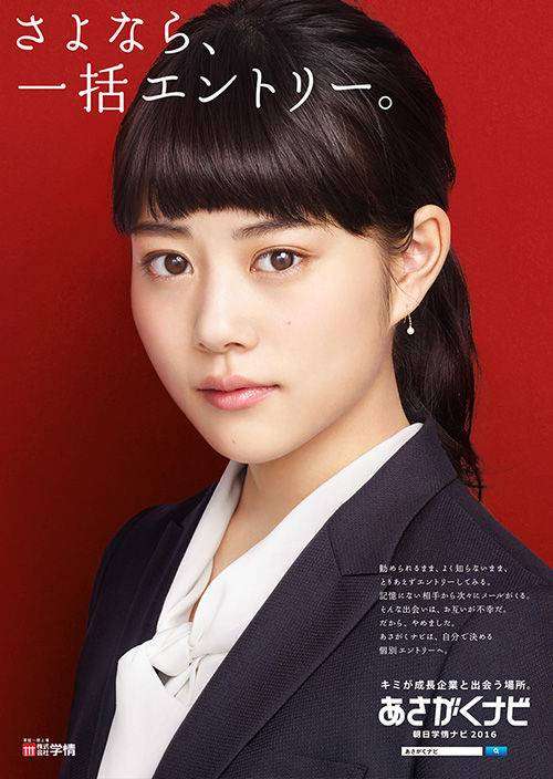 とと姉ちゃん:初回視聴率22.6%「あさが来た」超えの好発進