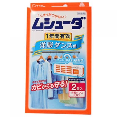 洋服の収納方法は?