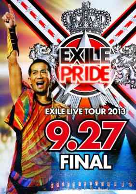 CR EXILEが出たらこんな感じ