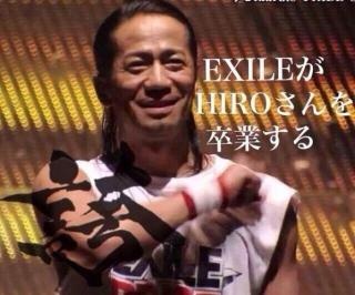 CR EXILEが出たらこんな感じ