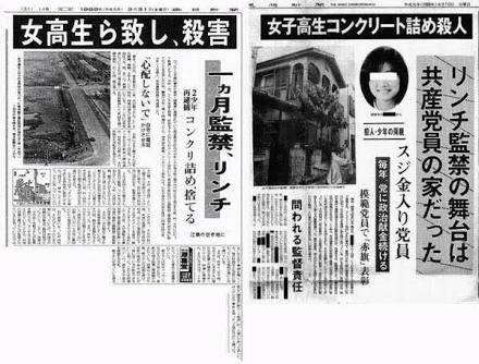 小4男児、同級生とケンカで意識不明の重体