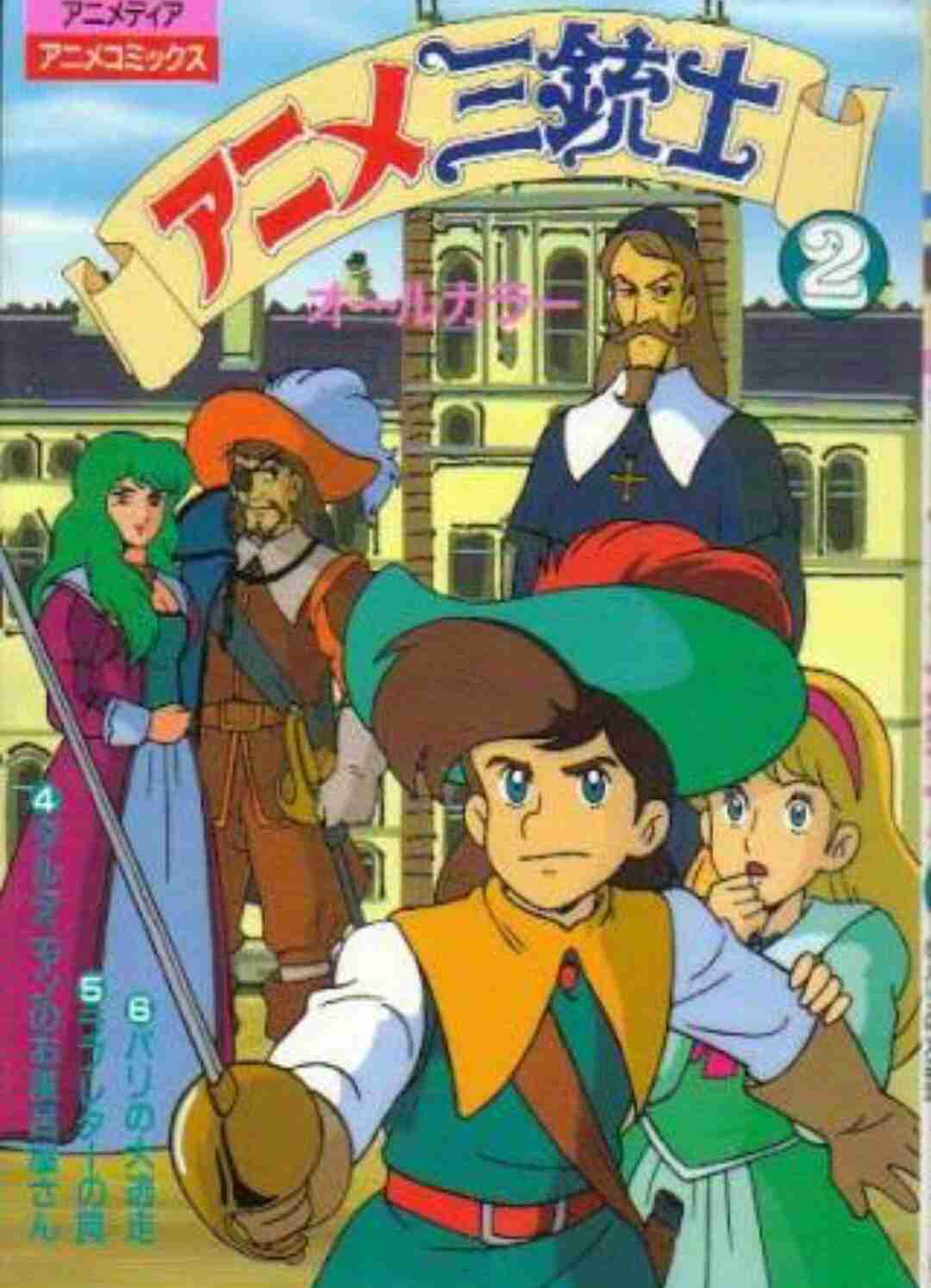子供の頃好きだったアニメに＋するトピ