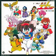 子供の頃好きだったアニメに＋するトピ