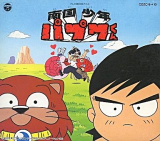 子供の頃好きだったアニメに＋するトピ