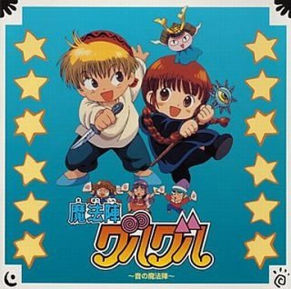 子供の頃好きだったアニメに＋するトピ