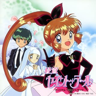 子供の頃好きだったアニメに＋するトピ