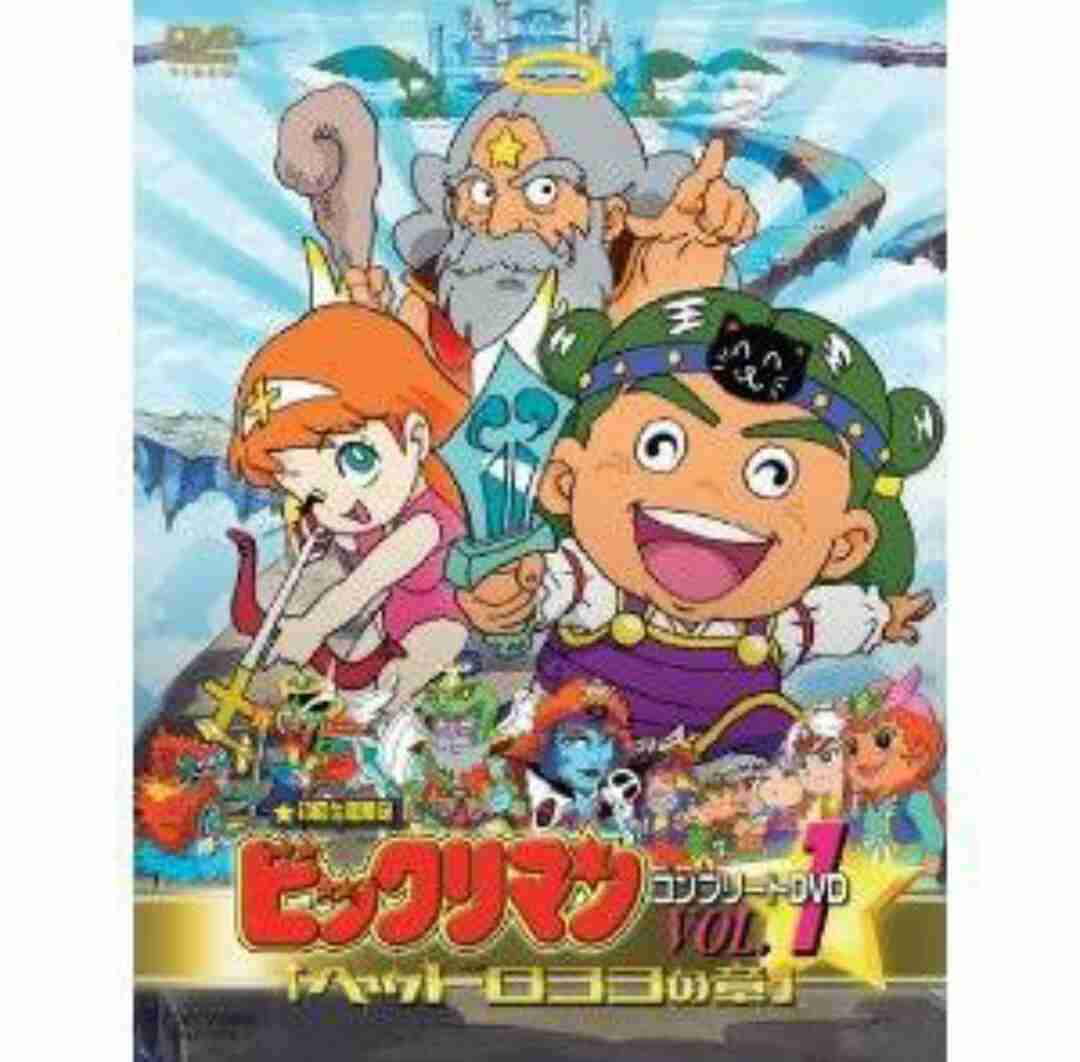 子供の頃好きだったアニメに＋するトピ