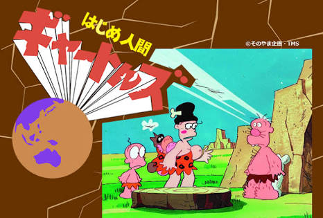 子供の頃好きだったアニメに+するトピ