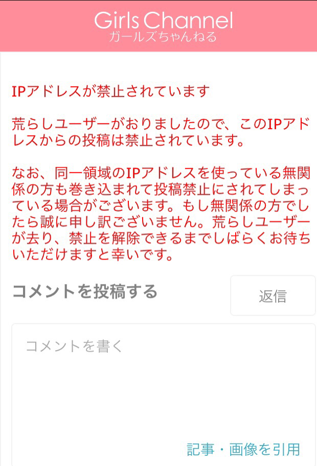 どうでもいいことを呟いてガルちゃん民にお知らせするトピ