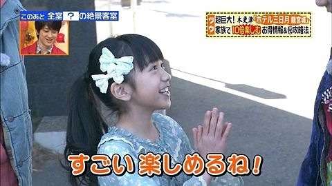 来年には中学生 芦田愛菜に迫る「役者か学業か」決断の時