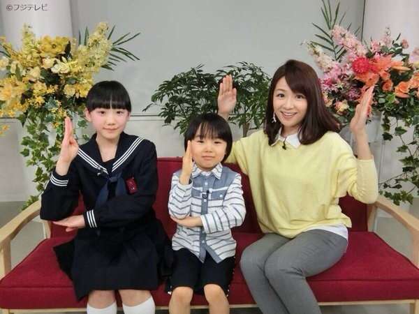 来年には中学生 芦田愛菜に迫る「役者か学業か」決断の時