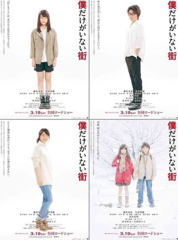 来年には中学生 芦田愛菜に迫る「役者か学業か」決断の時