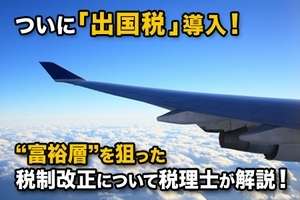 世界騒然の「パナマ文書」、なぜ日本のメディアは本格的に報じないのか?