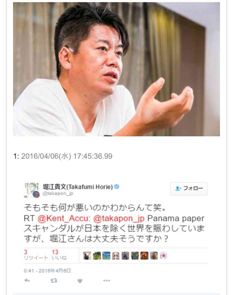 世界騒然の「パナマ文書」、なぜ日本のメディアは本格的に報じないのか？