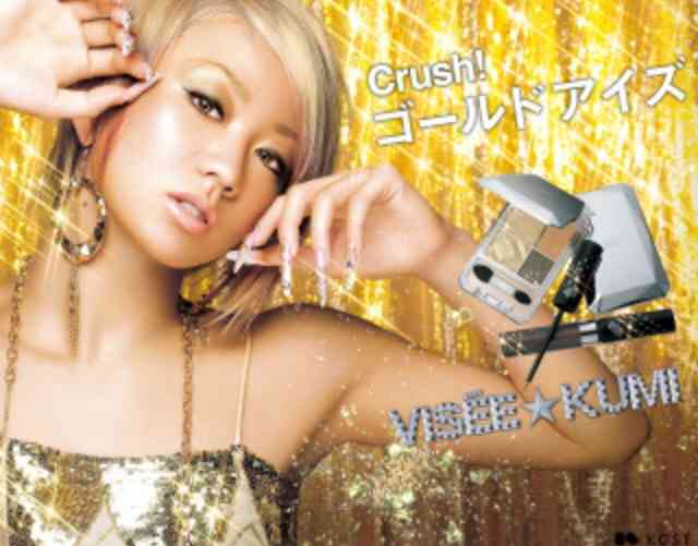 Visee（ヴィセ）が好きな方