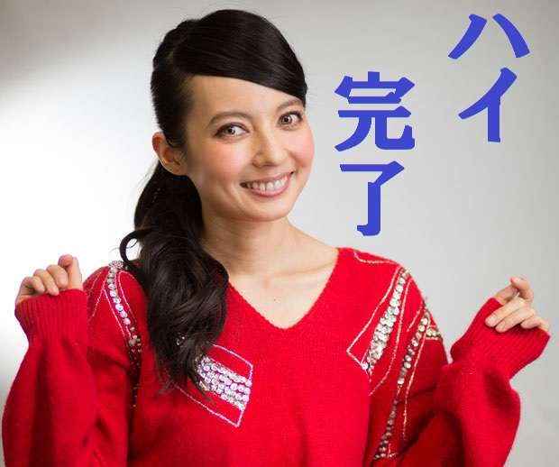 「川谷さんへの気持ちはもうありません」ベッキーから週刊文春編集部に手紙が来た！