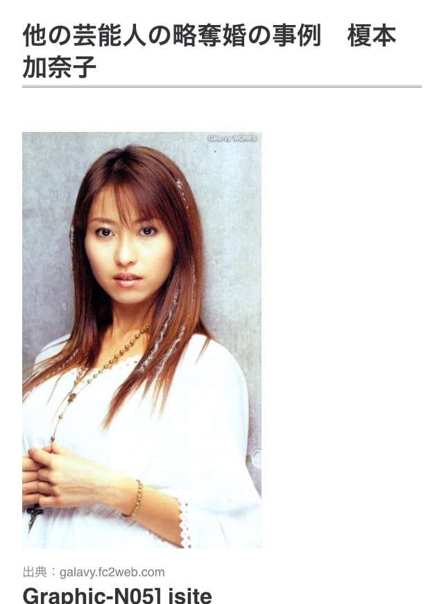 「川谷さんへの気持ちはもうありません」ベッキーから週刊文春編集部に手紙が来た！