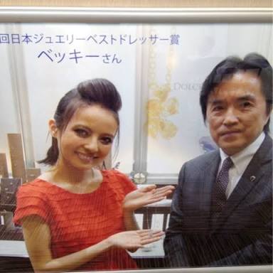 「川谷さんへの気持ちはもうありません」ベッキーから週刊文春編集部に手紙が来た！