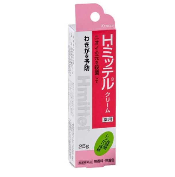 ワキガの方、どんな臭い対策していますか？