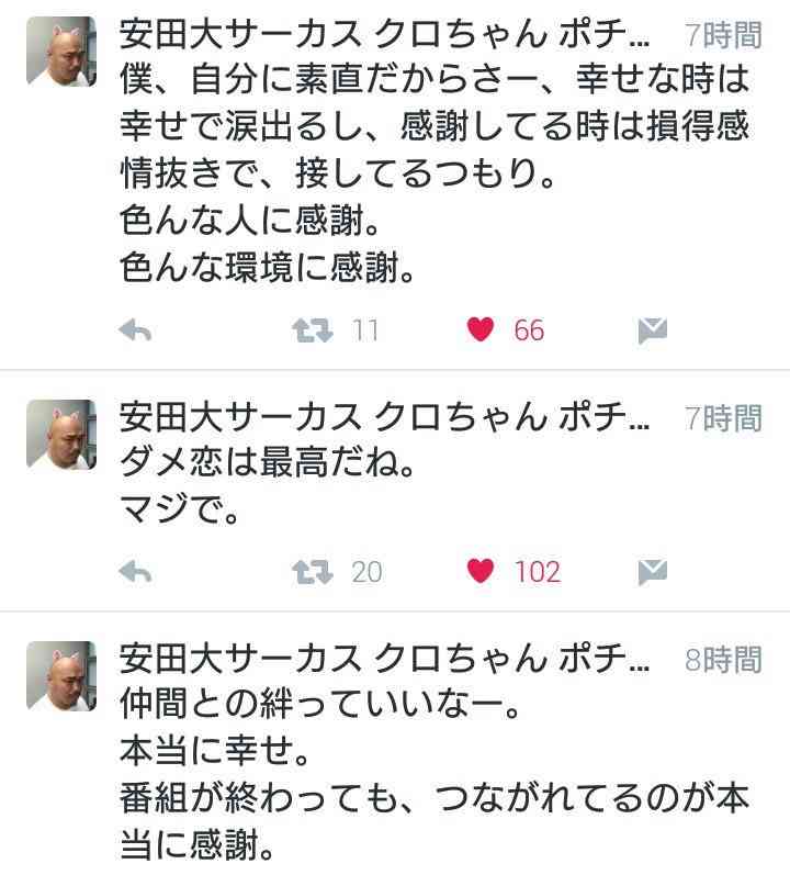 最高だった1月開始の地上波連ドラランキング 2位は「ダメ恋」