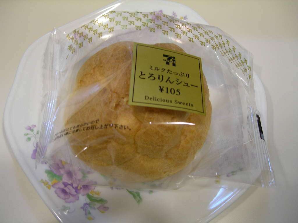 コンビニ行くけど