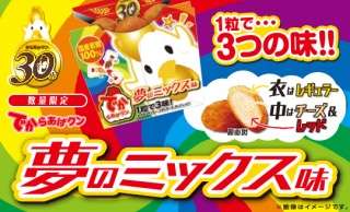 コンビニ行くけど