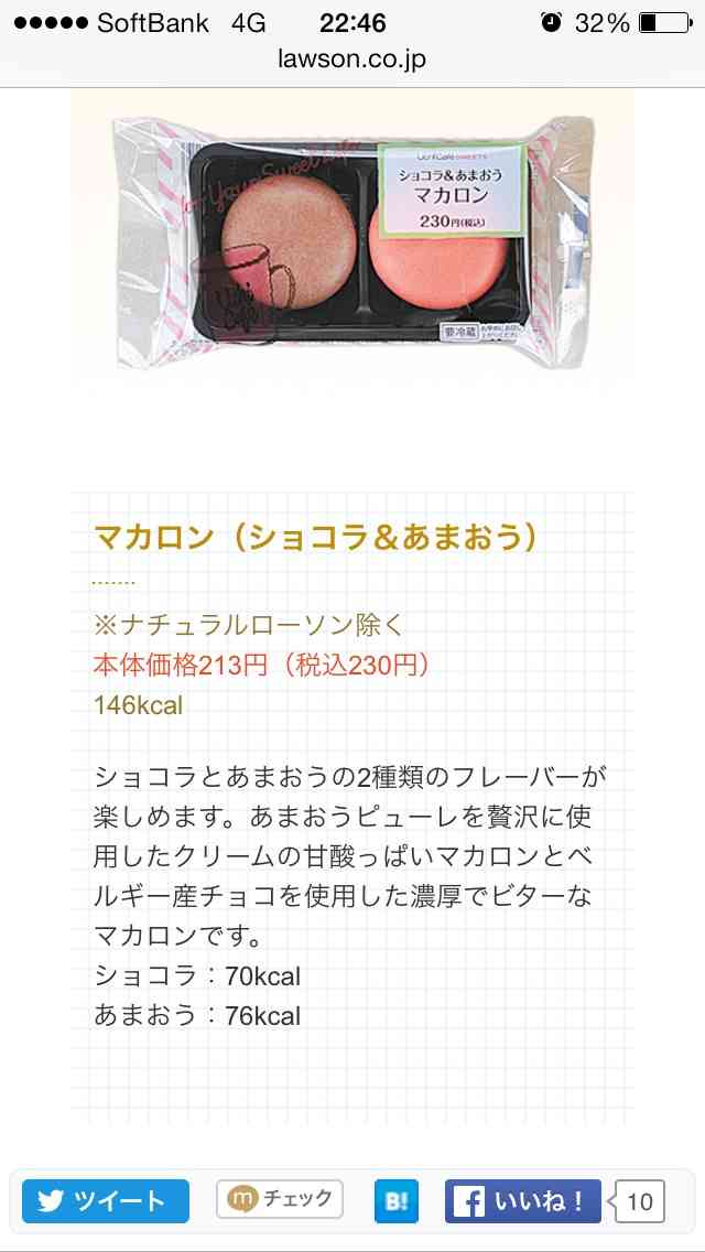 コンビニ行くけど