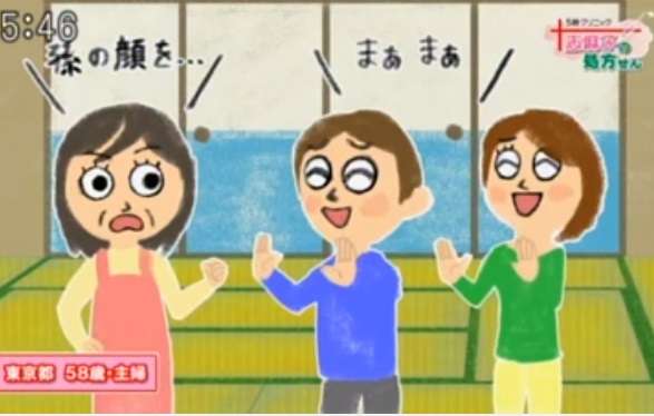 腹立つことを書いて共感したらプラス