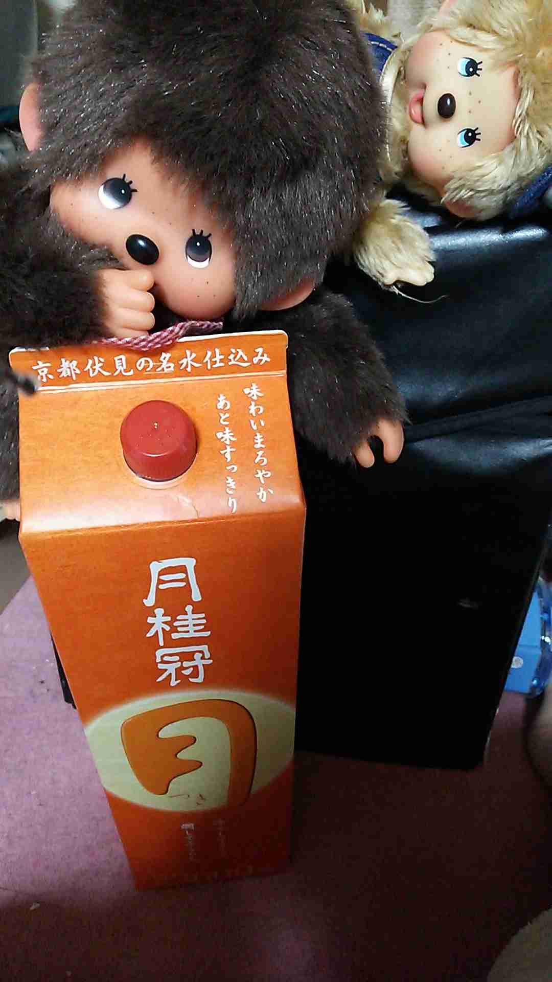 禁酒中