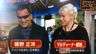 外国人との恋愛