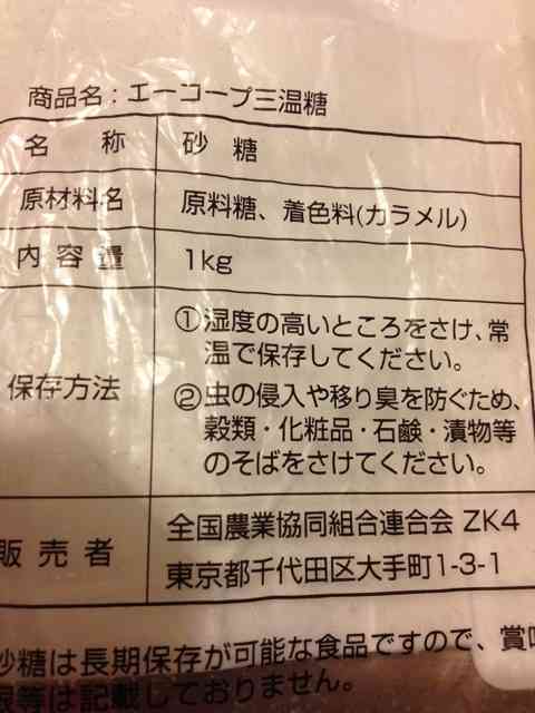 白砂糖で生理痛悪化？ 生理を快適にするため知っておきたいこと5つ