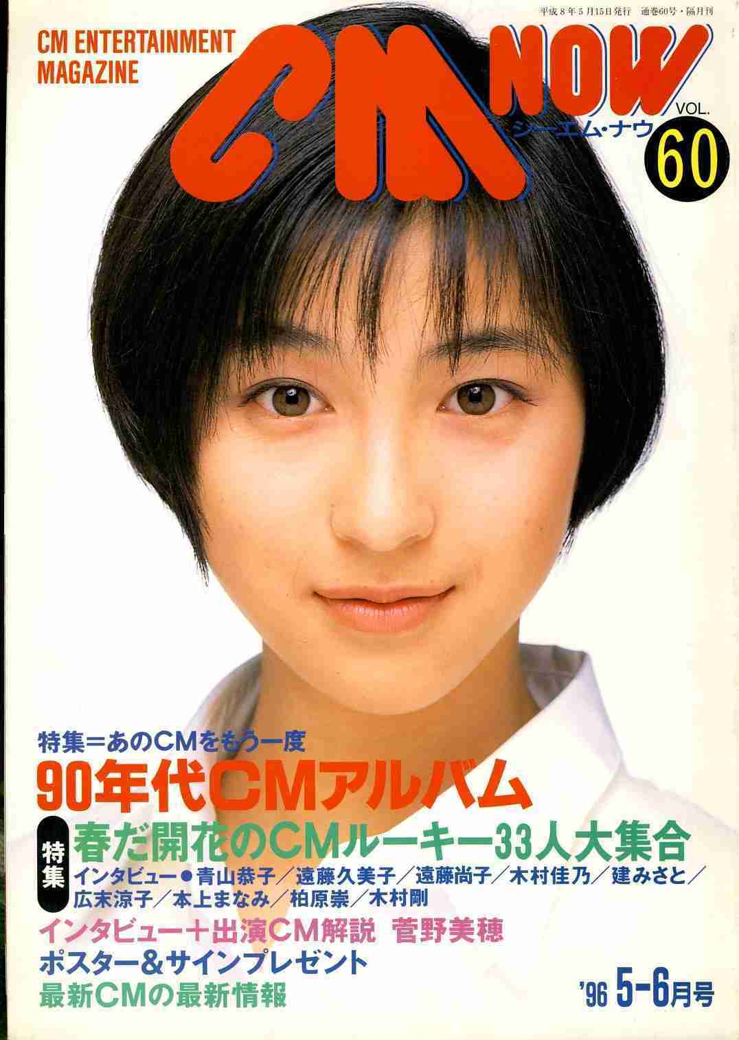 あの頃君は若かったという画像