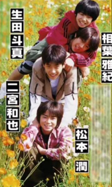 あの頃君は若かったという画像