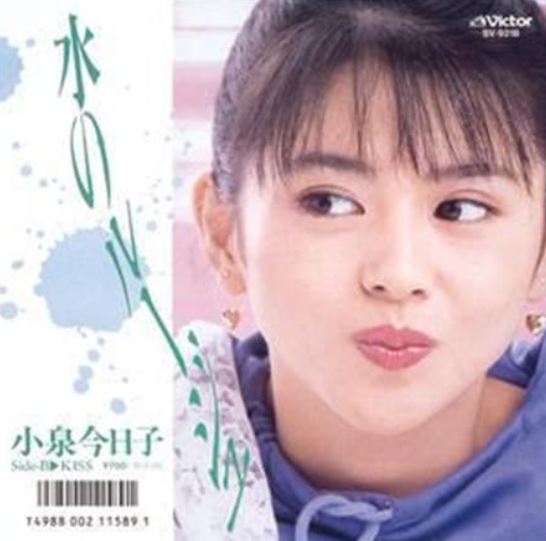 あの頃君は若かったという画像