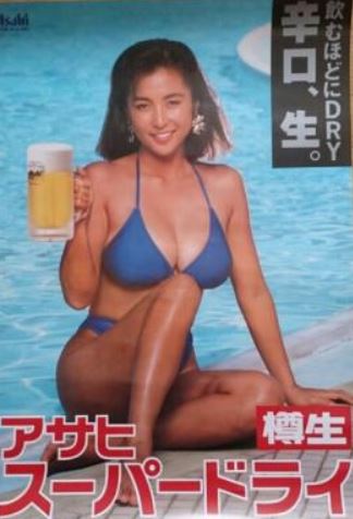 あの頃君は若かったという画像