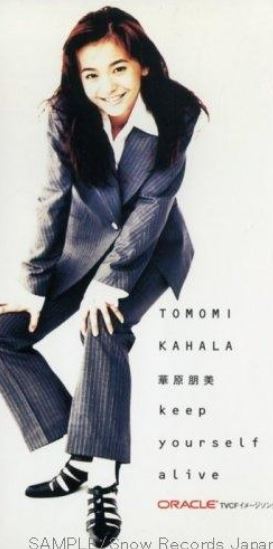 あの頃君は若かったという画像