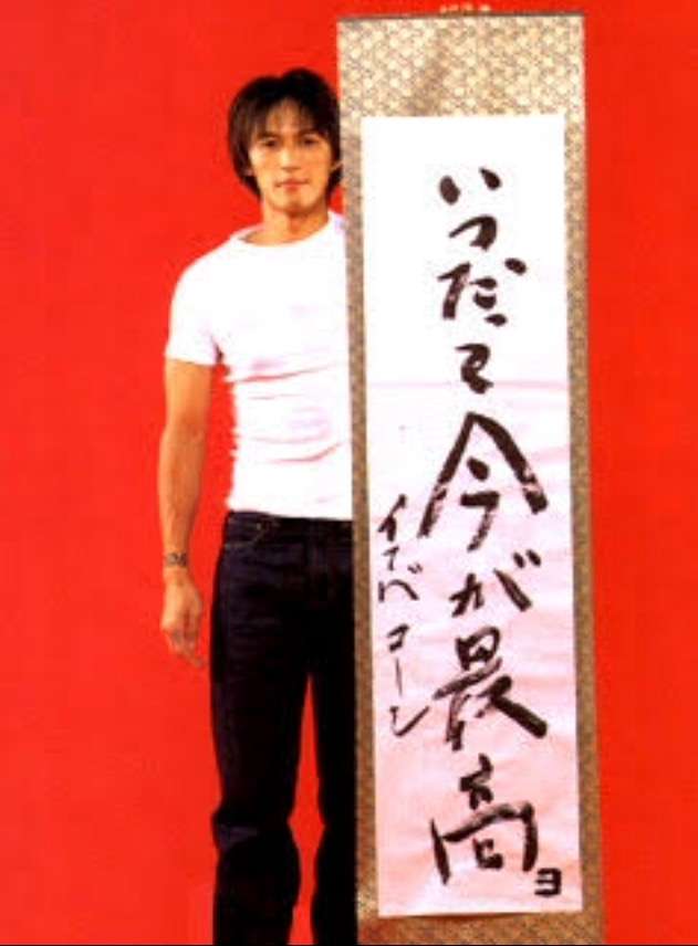 あの頃君は若かったという画像