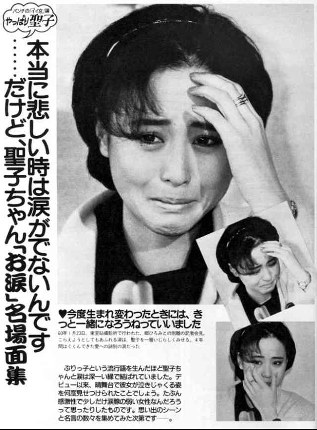 あの頃君は若かったという画像