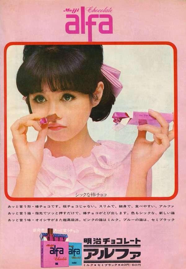 あの頃君は若かったという画像