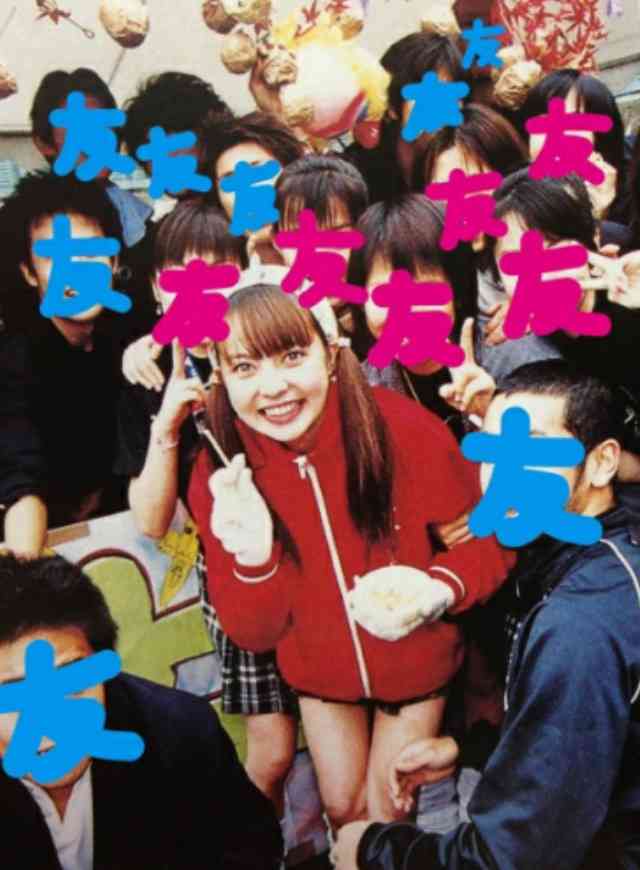 あの頃君は若かったという画像