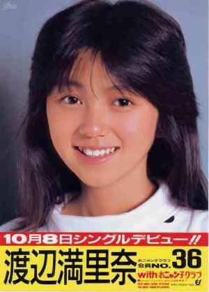 あの頃君は若かったという画像