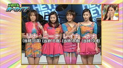 あの頃君は若かったという画像