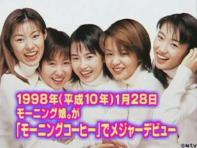 あの頃君は若かったという画像