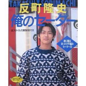 あの頃君は若かったという画像