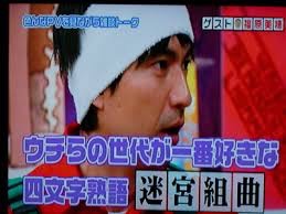 【ババチャン】アラフォー以上が語るトピ　Part4